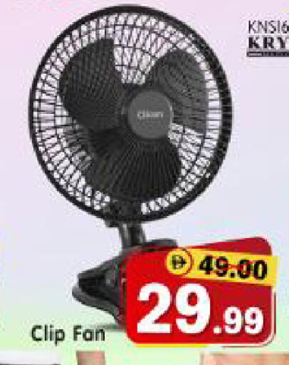 available at هايبر ماركت المدينة in الإمارات العربية المتحدة , الامارات - أبو ظبي