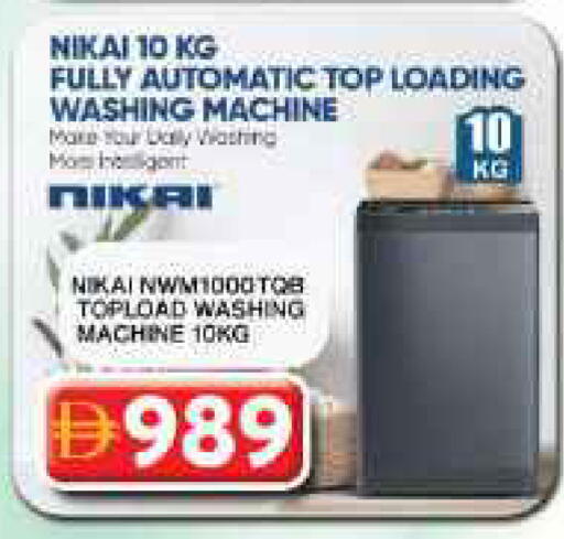 available at Grand Hyper Market in UAE - Dubai