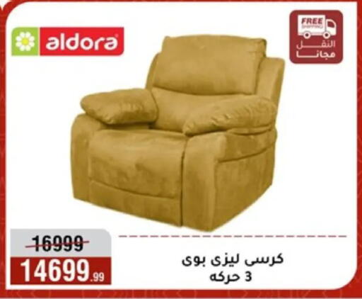 available at Al Morshedy  in Egypt - Cairo