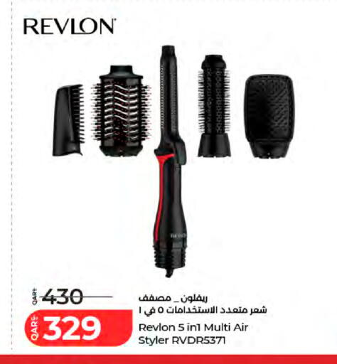 available at LuLu Hypermarket in Qatar - Al-Shahaniya