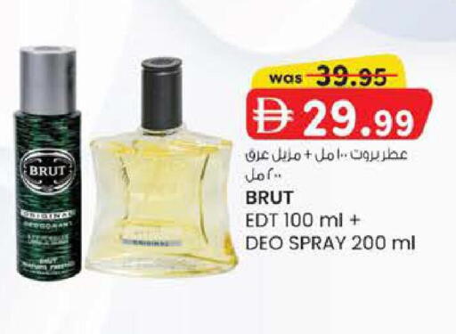 available at ك. إم. هايبرماركت in الإمارات العربية المتحدة , الامارات - ٱلْعَيْن‎