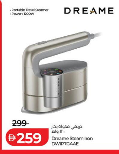 available at Lulu Hypermarket in UAE - Abu Dhabi