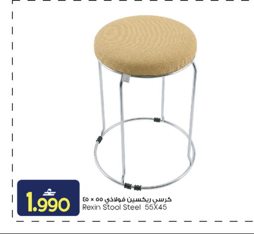 available at مارك & سايف in عُمان - مسقط‎