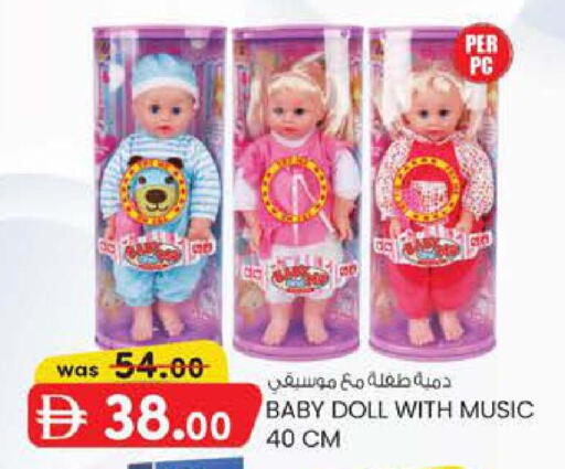 available at ك. إم. هايبرماركت in الإمارات العربية المتحدة , الامارات - ٱلْعَيْن‎