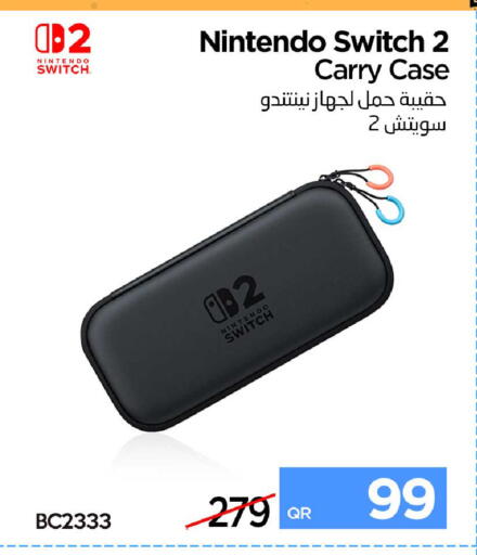 available at آي كونكت in قطر - الضعاين