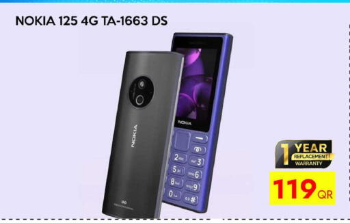 available at سيل بلاينت للهواتف in قطر - الوكرة