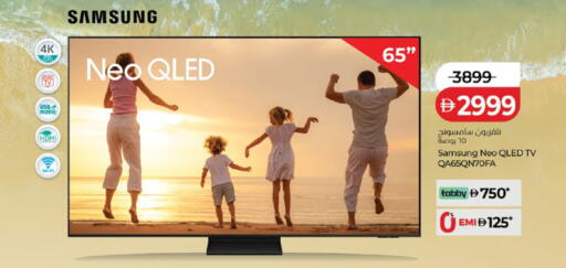available at Lulu Hypermarket in UAE - Abu Dhabi