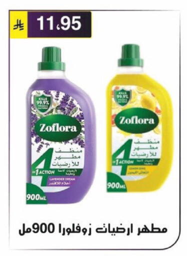 available at Al Hussain Top Up in KSA, Saudi Arabia, Saudi - Riyadh