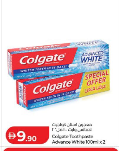 available at Lulu Hypermarket in UAE - Abu Dhabi