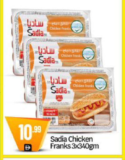 available at BIGmart in UAE - Dubai