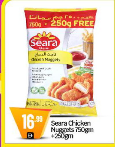 available at BIGmart in UAE - Dubai