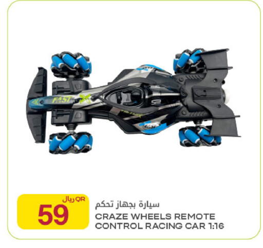 available at شركة الميرة للمواد الاستهلاكية in قطر - الشحانية