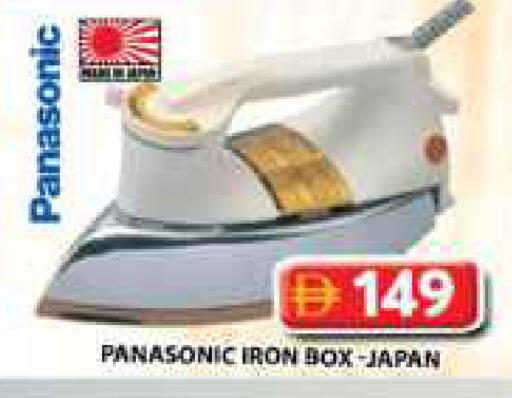 available at Grand Hyper Market in UAE - Sharjah / Ajman