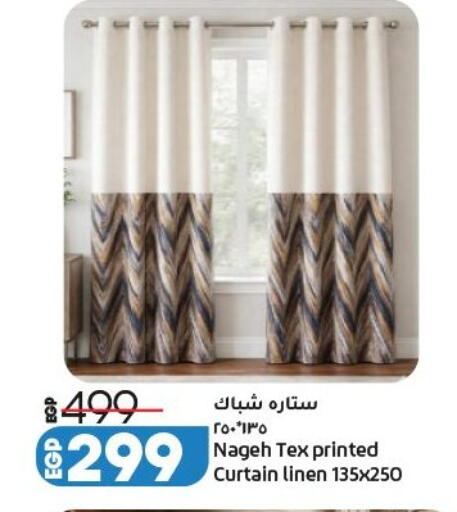 available at لولو هايبرماركت in Egypt