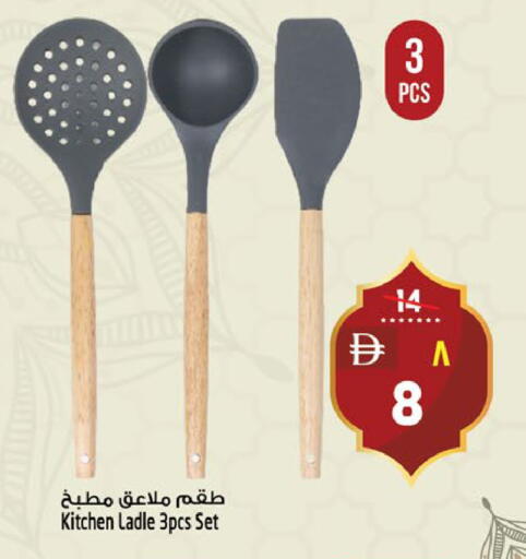available at Safari Hypermarket  in UAE - Dubai