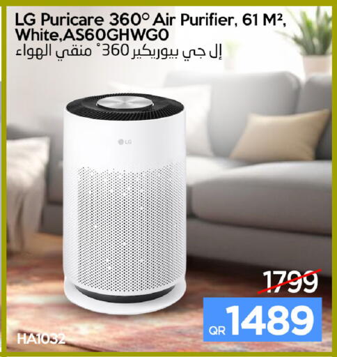 available at آي كونكت in قطر - الضعاين