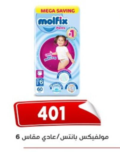 available at Aswaq Albader in Egypt - Cairo