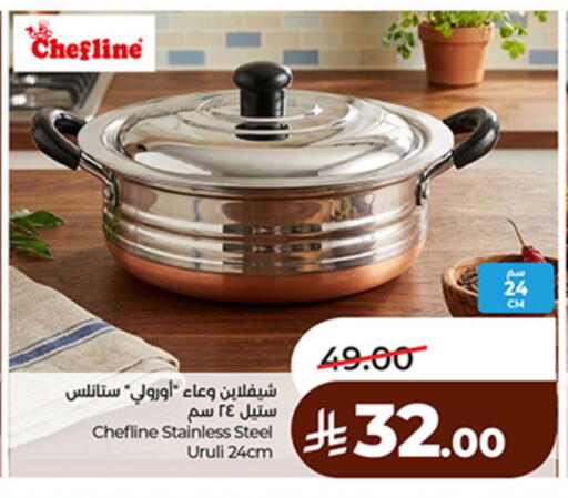available at لولو هايبرماركت in مملكة العربية السعودية, السعودية, سعودية - الخرج