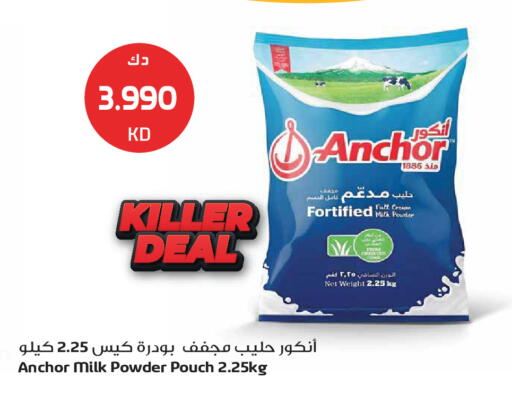 available at Grand Hyper in Kuwait - Jahra Governorate