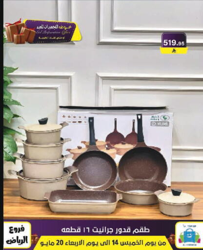 available at Al Hussain Top Up in KSA, Saudi Arabia, Saudi - Riyadh