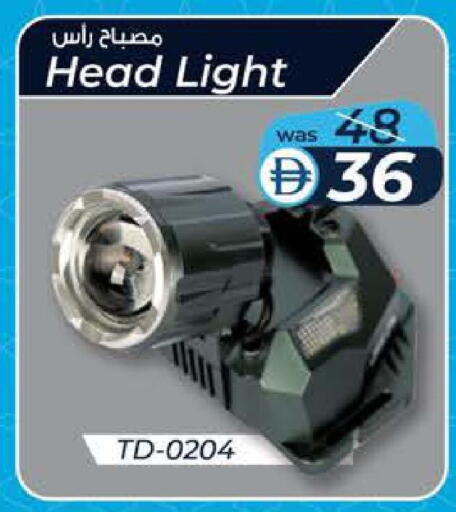 available at ك. إم. هايبرماركت in الإمارات العربية المتحدة , الامارات - ٱلْعَيْن‎