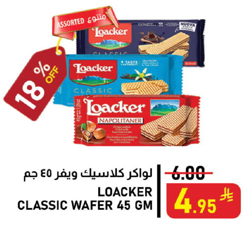 available at Meed in KSA, Saudi Arabia, Saudi - Al Khobar