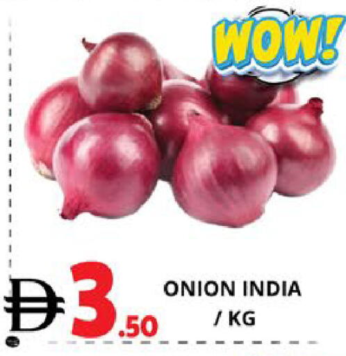 Onion from India available at اكسبرس المدينة هايبرماركت in الإمارات العربية المتحدة , الامارات - أبو ظبي