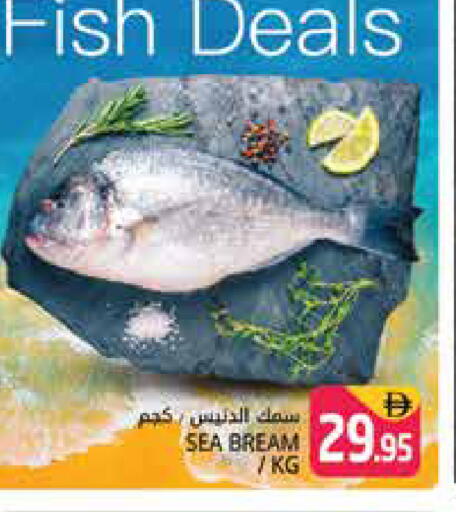 available at Pasons Hypermarket in UAE - Dubai