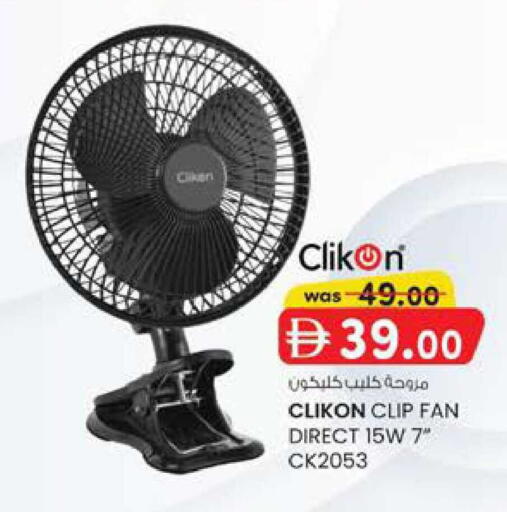 available at K M Trading  in UAE - Fujairah