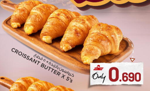 available at MARK & SAVE in Oman - Muscat