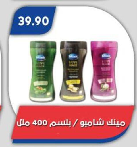available at Bassem Market in Egypt - Cairo