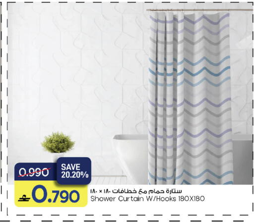 available at مارك & سايف in عُمان - مسقط‎