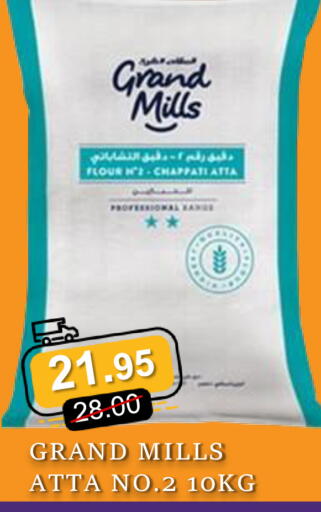 available at رويال جلف هايبرماركت in الإمارات العربية المتحدة , الامارات - أبو ظبي