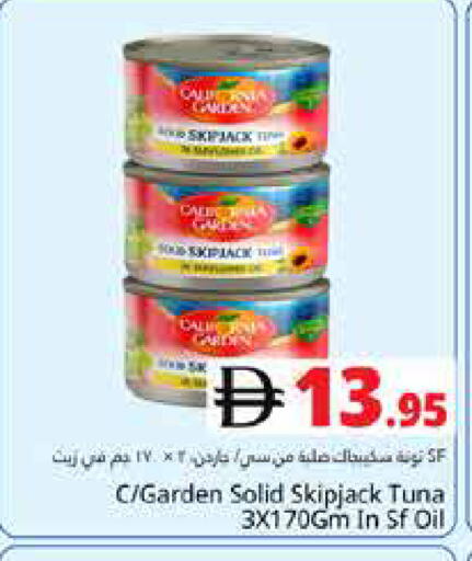 available at Pasons Hypermarket in UAE - Dubai