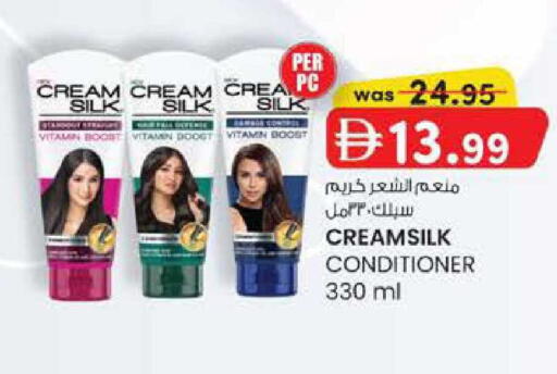 available at Safa Express Supermarket in UAE - Abu Dhabi