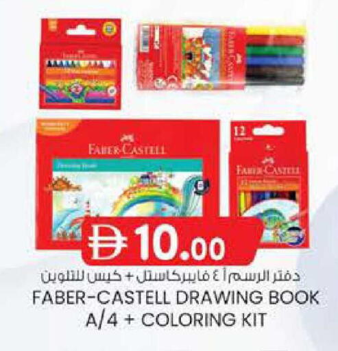 available at ك. الم. للتجارة in الإمارات العربية المتحدة , الامارات - أبو ظبي