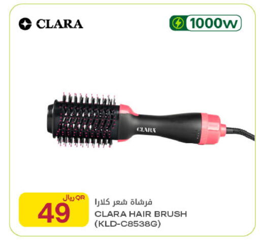 available at شركة الميرة للمواد الاستهلاكية in قطر - الشحانية