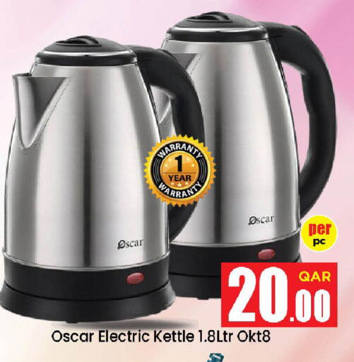available at Doha Daymart in Qatar - Doha