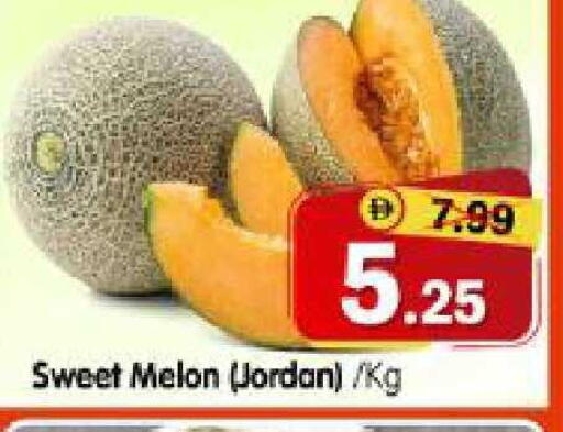 Melon from Jordan available at هايبر ماركت المدينة in الإمارات العربية المتحدة , الامارات - أبو ظبي