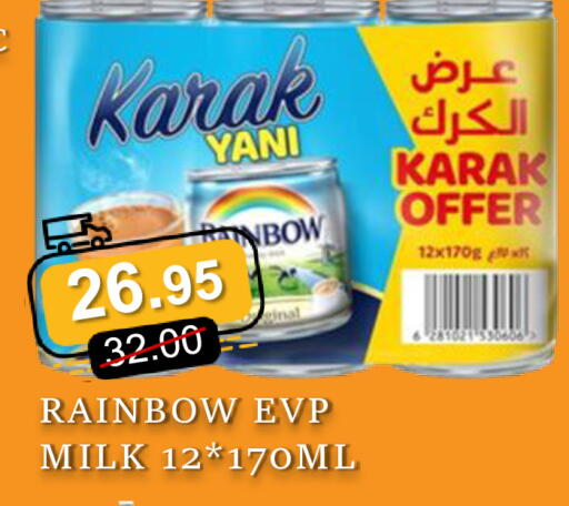 available at رويال جلف هايبرماركت in الإمارات العربية المتحدة , الامارات - أبو ظبي