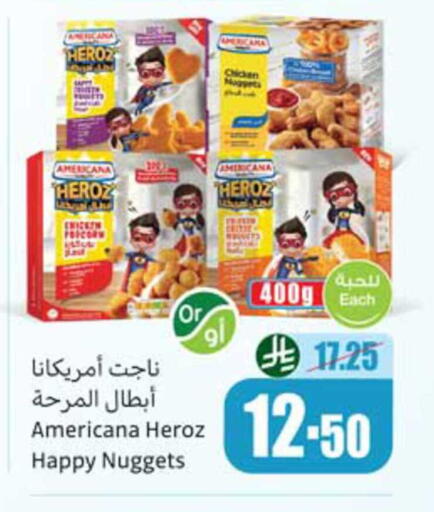 available at أسواق عبد الله العثيم in مملكة العربية السعودية, السعودية, سعودية - أبها