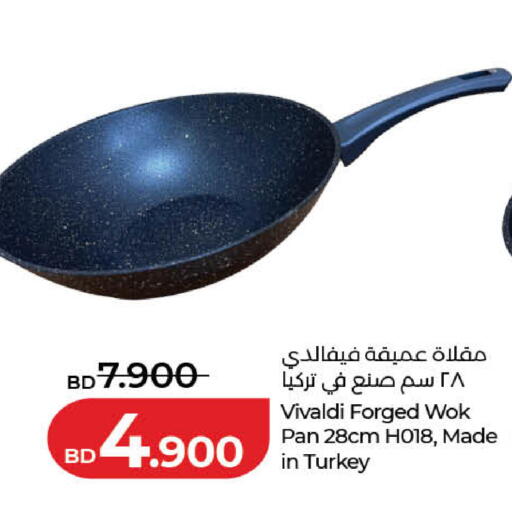 available at لولو هايبر ماركت in البحرين