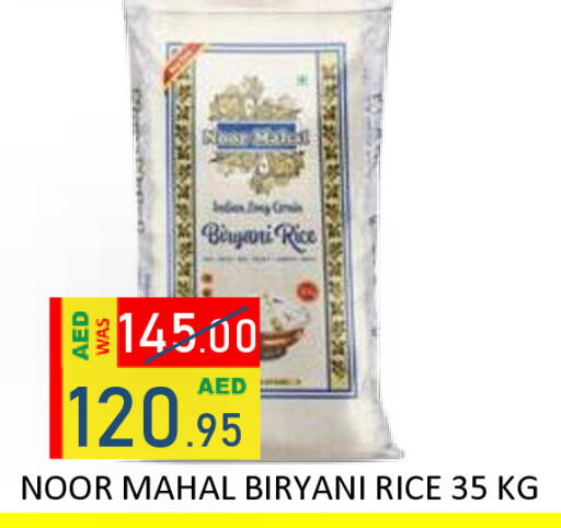 available at رويال جلف هايبرماركت in الإمارات العربية المتحدة , الامارات - أبو ظبي
