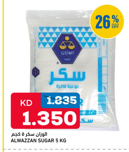 available at أونكوست in الكويت - محافظة الجهراء