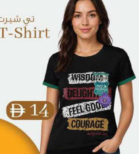 available at ك. إم. هايبرماركت in الإمارات العربية المتحدة , الامارات - أبو ظبي