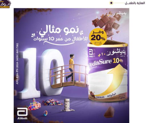 available at Innova Health Care in KSA, Saudi Arabia, Saudi - Al Majmaah