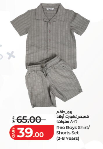 available at لولو هايبرماركت in قطر - الخور