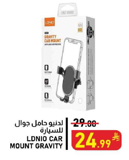available at Meed in KSA, Saudi Arabia, Saudi - Al Khobar