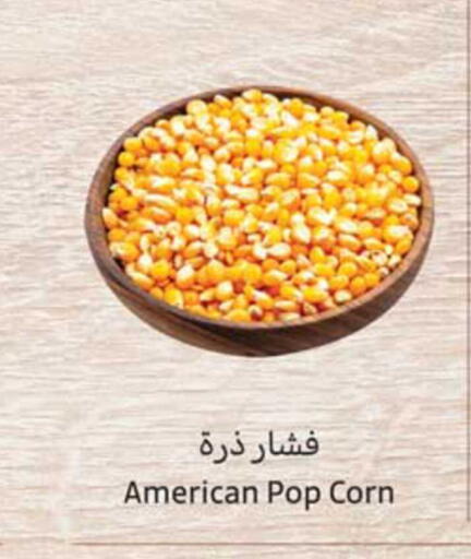 available at أسواق عبد الله العثيم in مملكة العربية السعودية, السعودية, سعودية - الطائف