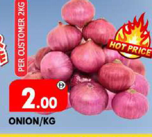 Onion available at AL MADINA in UAE - Sharjah / Ajman